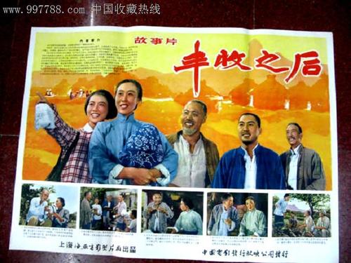 硕士学位证英文翻译